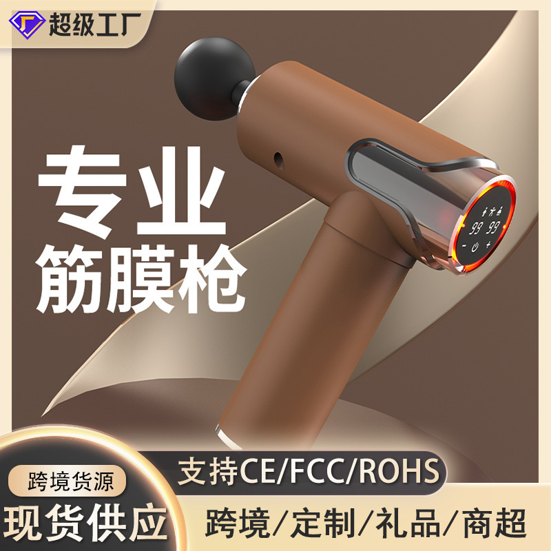 Cross-border Mini Fascia Gun Professional Fitness Equipment Muscle Relaxation Massager Wenzhou Gift Fascia Gun Cross-border Mini Fascia Gun Professional Fitness Equipment Muscle Relaxation Massager Wenzhou Gift Fascia Gun