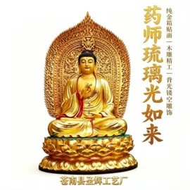 佛像/神像;宗教法器
