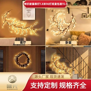 LED-гирлянда-лоза на ветки USB и батарейки для стены