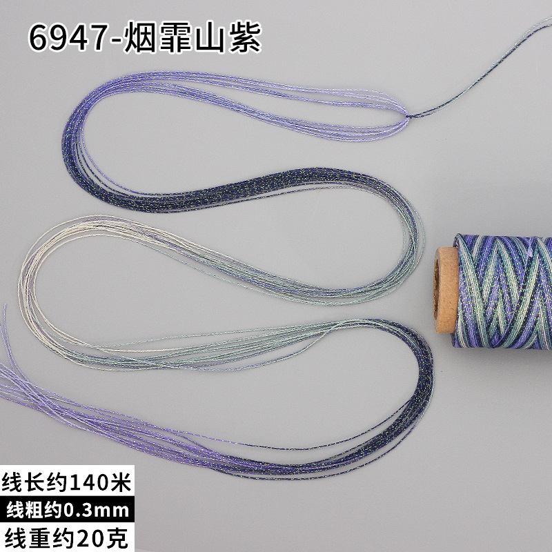 高端0.3mm圆蜡线段染星空股线手工编织手绳项链手链diy配件材料|undefined