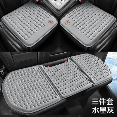 Cool pad | Seat Pad Cross-Border Wholesale - ink-gray-small-three-pieces