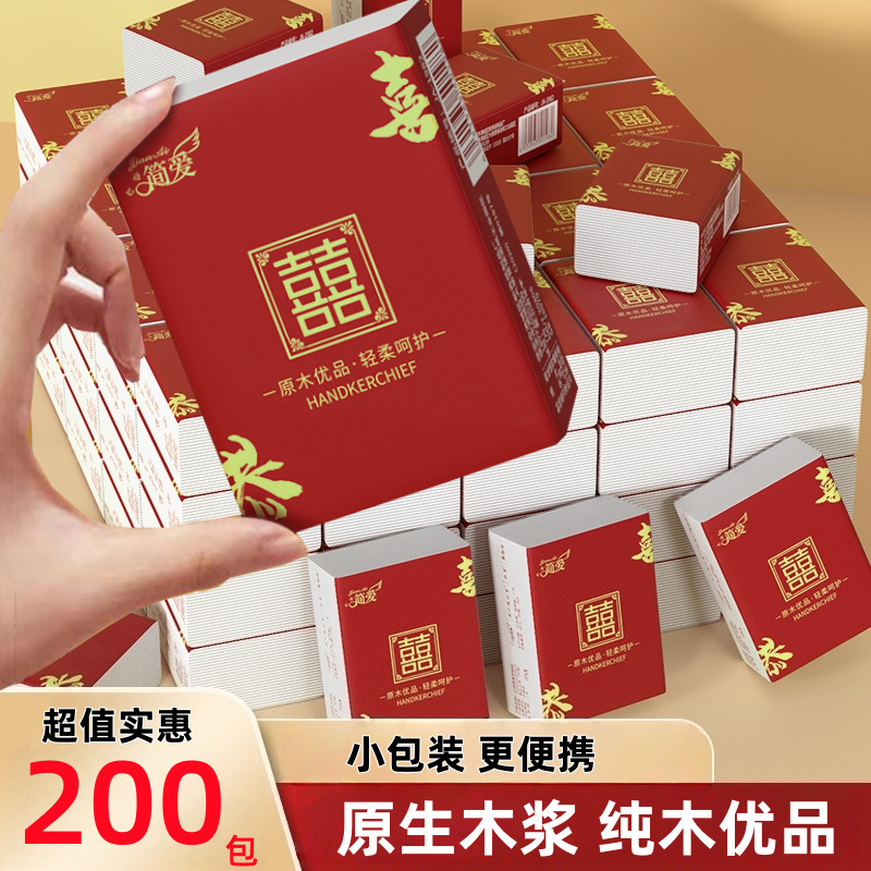 Small Pack of Handkerchief Paper, Water-Wettable Napkin, Red Wedding Banquet Pocket Paper Towel, Festive Small Pack of Hand Towel for Dining Table