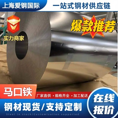 T-3CA镀铬尾卷 镀铬铁TH435 镀铬马口铁TH370 镀铬铁皮 T1-T4硬度|ms