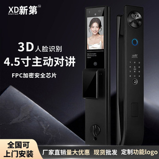Face Recognition Lock Smart Lock Home Door Lock Smart Door Lock Fingerprint Lock Fingerprint Password Lock Entry Door Anti-Theft Door
