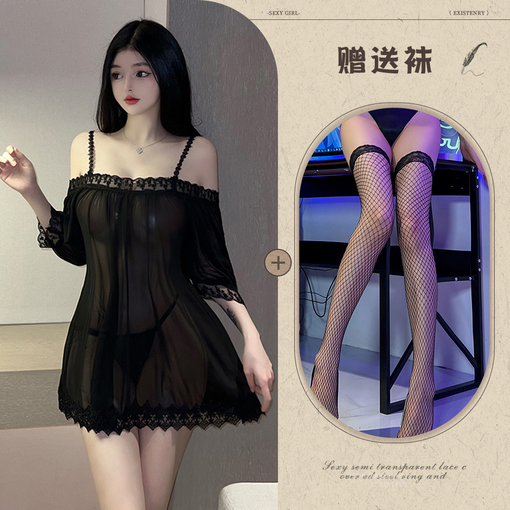 블랙 블랙 넷 스타킹