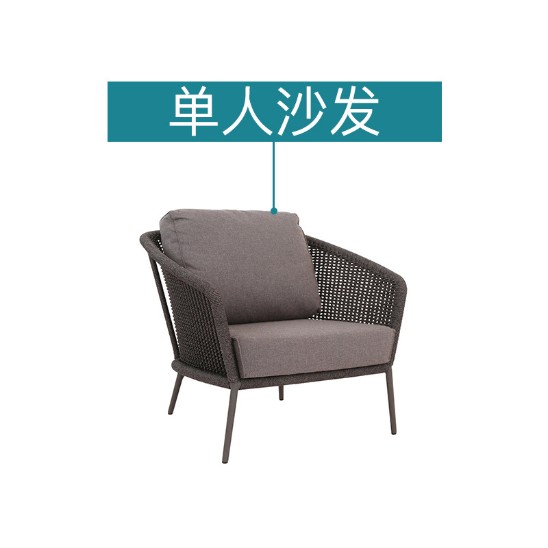 Sofá nórdico de exterior para patio, terraza, balcón, villa, casa de huéspedes, protección solar, silla de ratán tejida con cuerda, muebles de ratán, mobiliario suave.