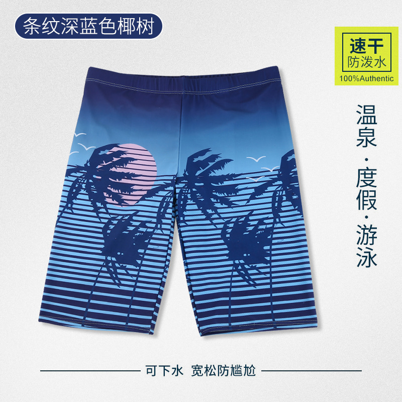 Troncos de natación anti-vergüenza para hombres más el tamaño ligero de moda transpirable de moda de poliéster bañador de playa vacaciones