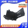 定制打样打印3d复模