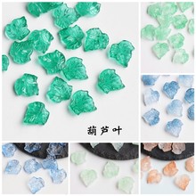 20片15*16mm琉璃葫芦叶diy古风发簪步摇玉簪花树叶叶子配件材料