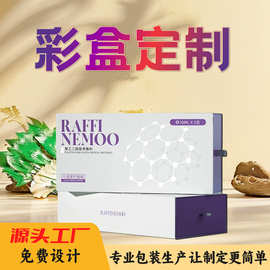 纸盒定制礼品包装盒白卡纸盒小批量定做瓦楞纸飞机盒化妆品小盒子