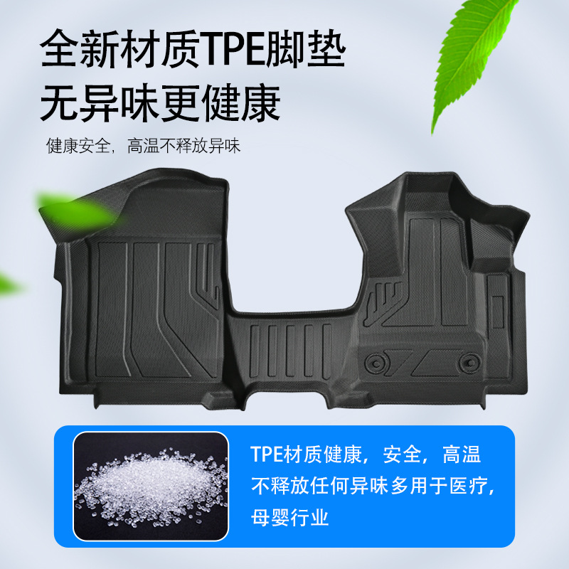 Aplicable a Japón 24 Nissan SERANA 3D para todo el tiempo material TPE almohadilla de pie de automóvil antisucio