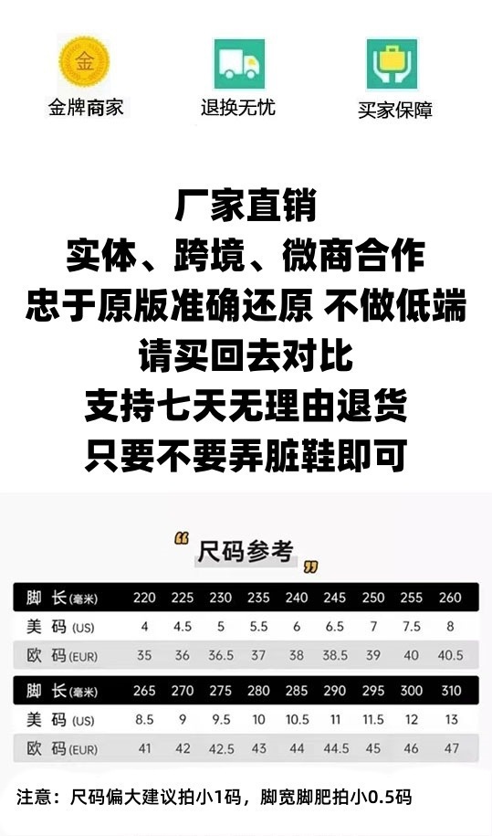 一键上货_20250424211209