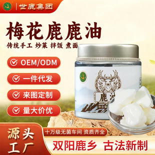 �p�Դ�^�S�����l÷��¹¹��120g ʳ�Ä����� ���bɢ�b֧���N��