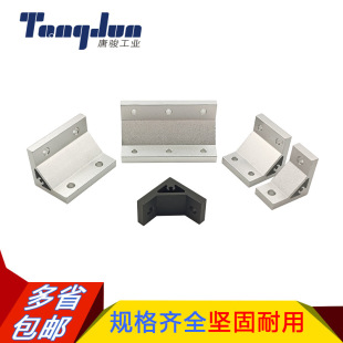 20ϵ�й��I�X�ͲĽǴa��ȫ45/90/135��ABC01-206-20-14/34/54����