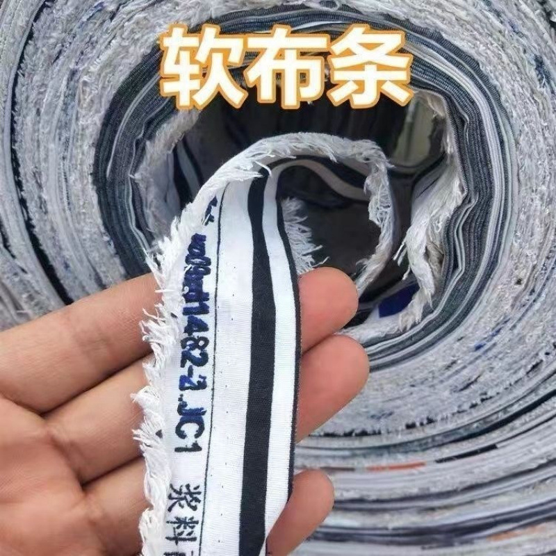 捆扎绳子园林果树拉枝捆土球蒜苔蔬菜吊秧布条带破布条长条绑树绳