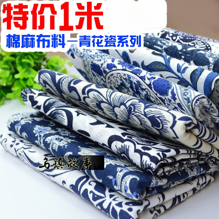 1米价 青花瓷布料 棉麻印花布亚麻服装连衣裙面料中国风门帘桌布
