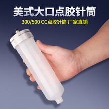 �S�����l300CC�͸߉��p�X�Ͻ��w�c�z�����c�z�Ͳ��ʽע�zͲ���z