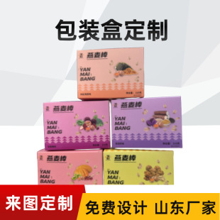 Shandong Packaging Box Customized Food Health Care Products Underwear Cosmetics Packaging Box Heaven and Earth Cover Small White Box Double Insert Box