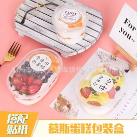 烘焙包装;其他礼品包装;其他食品包装