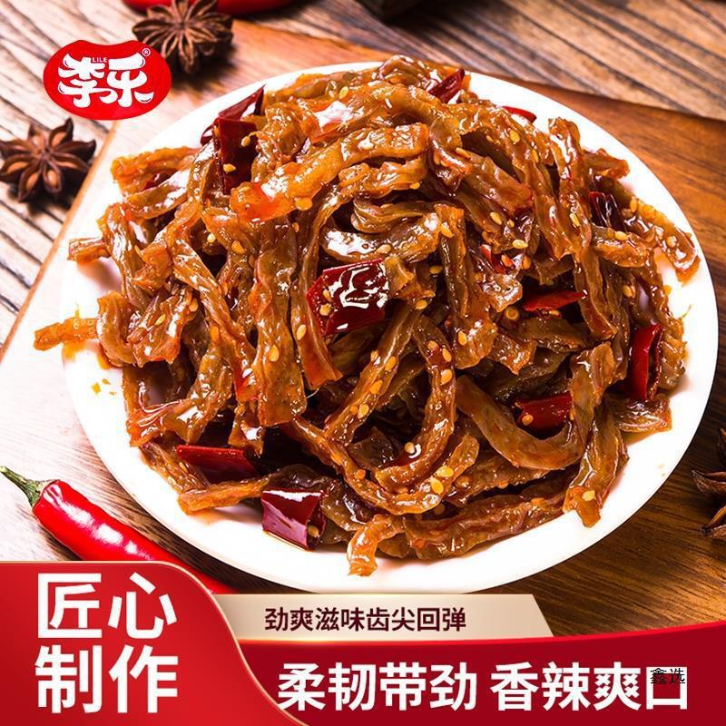 スパイシードライこんにゃく 100g 1大袋 湖南産 極辛こんにゃくスナック スパイシー|undefined