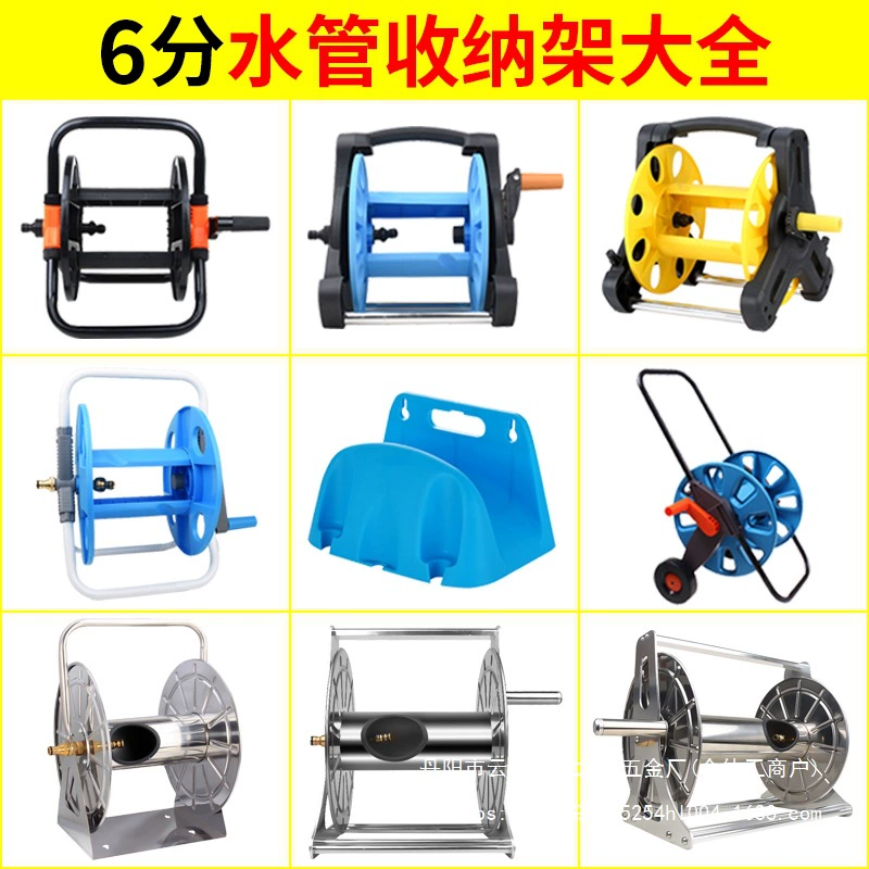 Водяной пистолет для бытовой мойки автомобиля, 6-точечная стойка для хранения шланга, 20m стойки для шланга, устройство для намотки садового полива, оптовая продажа