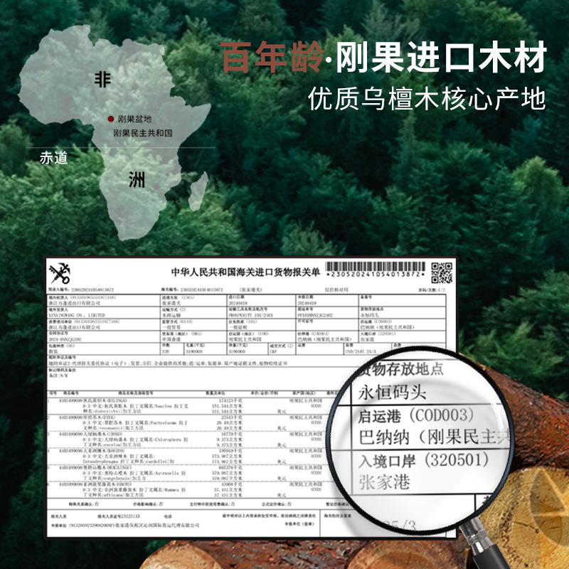 正宗乌檀木厨房菜板防霉抗菌实木加厚双面砧板切菜板家用案板面板|undefined