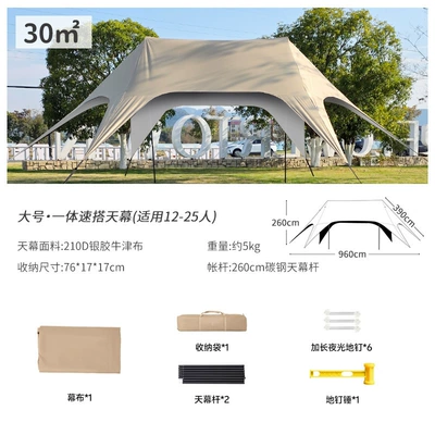 Outdoor Canopy Tent with Black Avtomobil yan çətirləri - large-canopy-210d-thickened-silver-glue-model-quick-octopus
