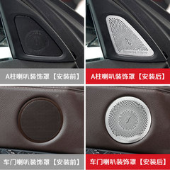 適用寶馬5系GT車門喇叭罩528 535iA柱高音貼內飾改裝喇叭蓋音響蓋