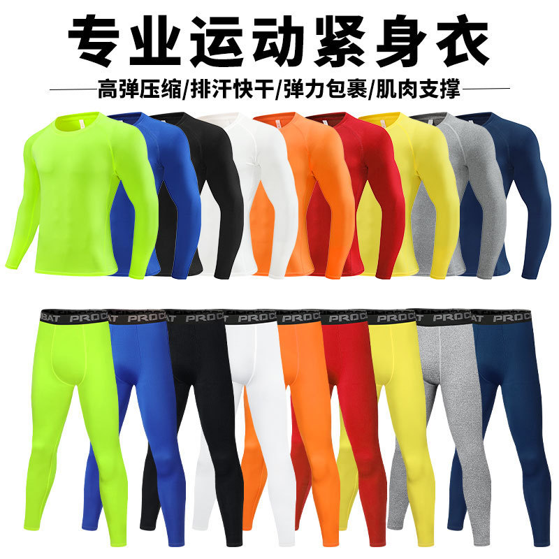 Cross-Border Sports Compression Suit for Men, Adult Long-Sleeve Quick-Drying Base Layer Shirt, T-Shirt, Running Clothes, Children's Training Clothes Cross-Border Sports Compression Suit for Men, Adult Long-Sleeve Quick-Drying Base Layer Shirt, T-Shirt, Running Clothes, Children's Training Clothes