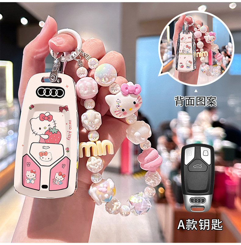 For Audi a4l key cover KT cat a6l car q5l/a3/q3/a7l/q2l/q7/a5TPU protective case