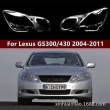 �m����׿��_˹GS300����� 06-11��ǰ���͸������ GS430/GS460