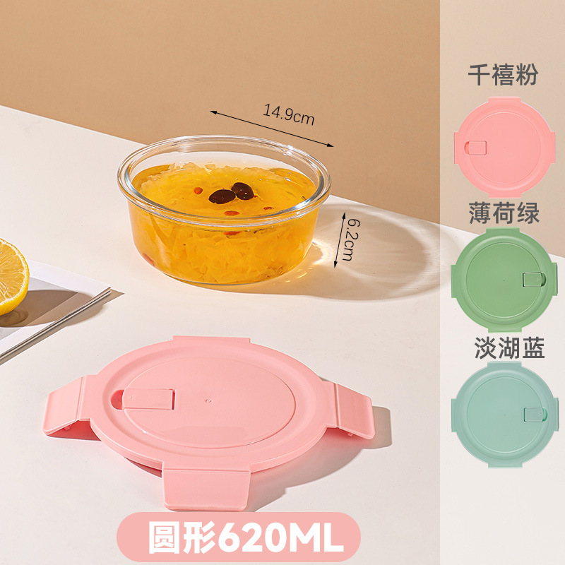 高級ガラス弁当箱、電子レンジ専用冷蔵庫、蓋付き鮮度保持箱、サラリーマン弁当箱、高ホウケイ酸弁当箱|undefined