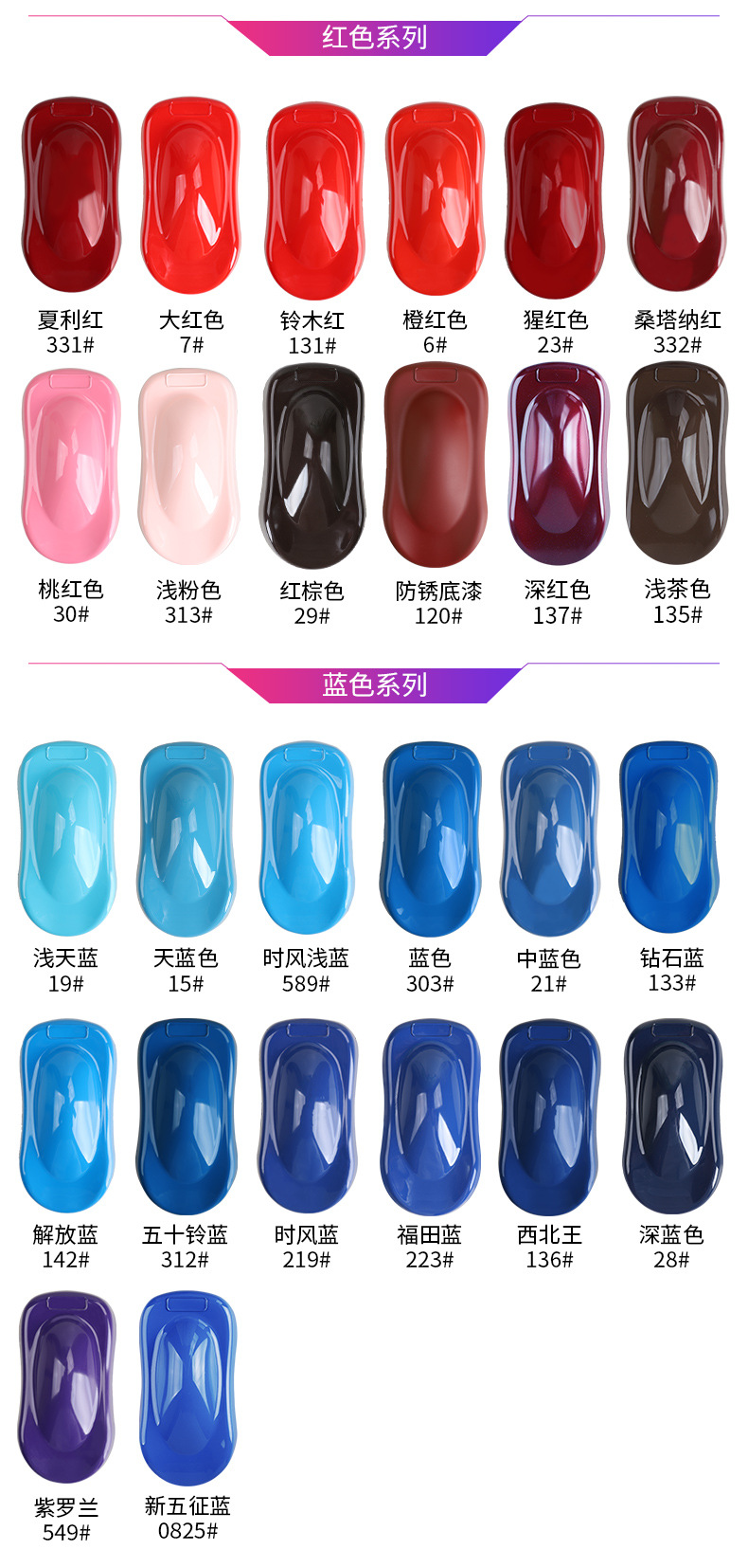 久牛星自动喷漆详情_09