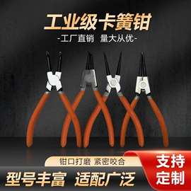 钢丝钳;活扳手;尖嘴钳