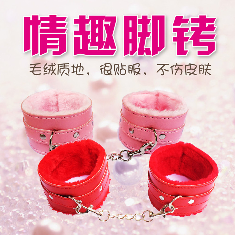 SM plush ankle cuffs leather bondage adult sex toys husband and wife supplies fun ankle cuffs alternative foreign trade