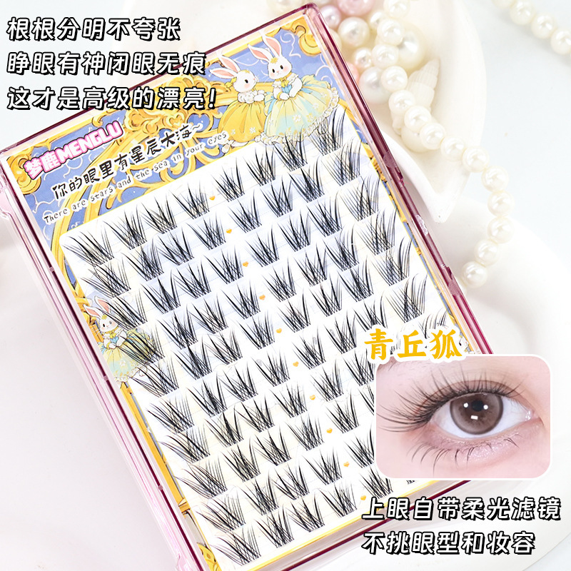 梦鹿青丘狐涂山狐假睫毛胶水款自然款假睫毛上镜新中式仿真狐系|undefined