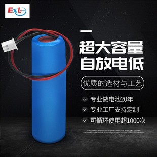 �AԽ��18650����늳�3.7V������������픟��늳� �����^