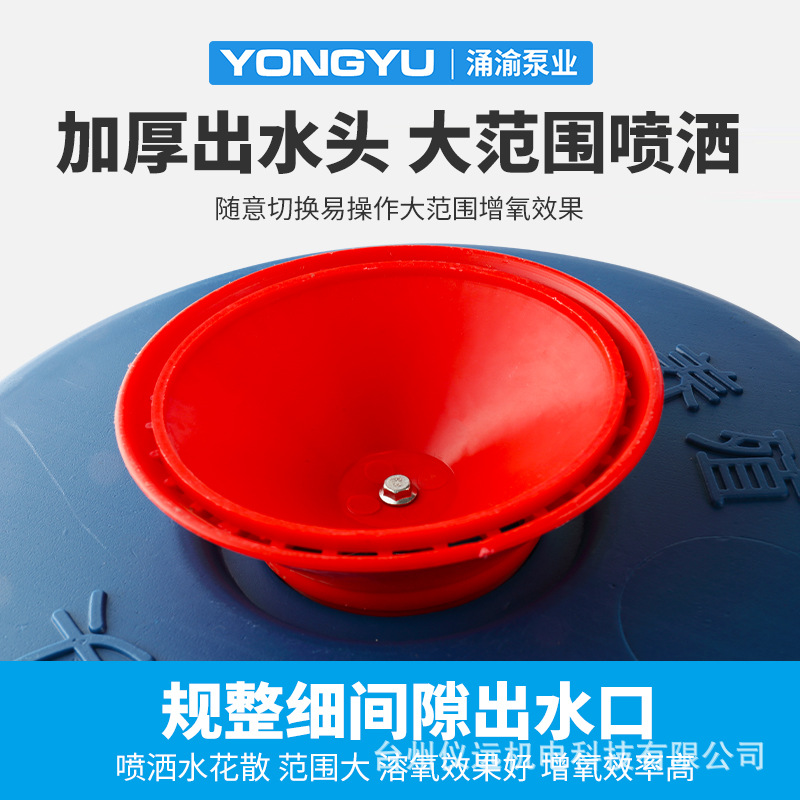 老式两用增氧泵浮水泵鱼塘养殖池塘排水农田灌溉抽水增氧抽水两用