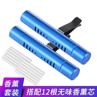 Conditioner Air Outlet Clip Car – Car Perfume Aromatherapy - a02-luxury-blue-set-2-clips-12-unscented-incense-sticks