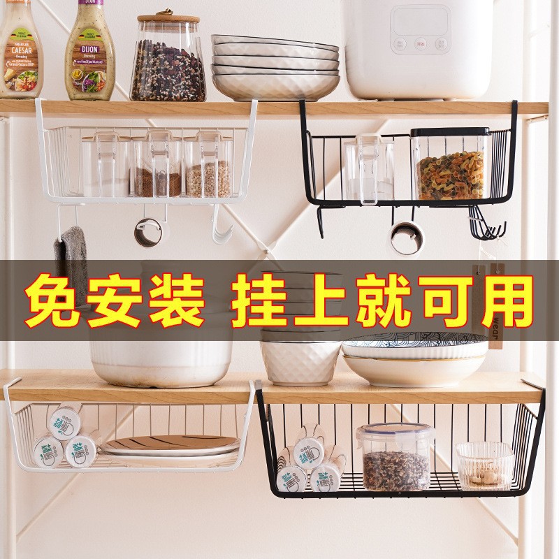 Kitchen Cabinet Divided Hanging Basket Under Table Storage Hanging Basket Wardrobe Storage Rack Storage Rack Storage Rack with Hook