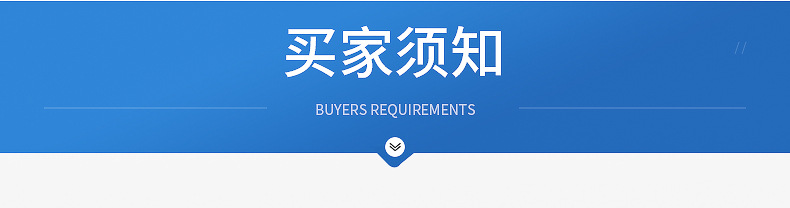 台州市路桥正昊机械配件厂--内页_12