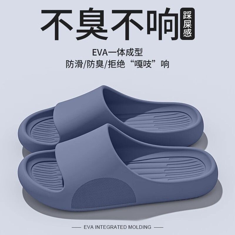 Eva Slip Slippers Women's Summer Outfit Household Bathroom Odor-proof Non-slip Indoor Couple Sandals for Men Wholesale