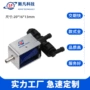 东莞微型两位开关气阀