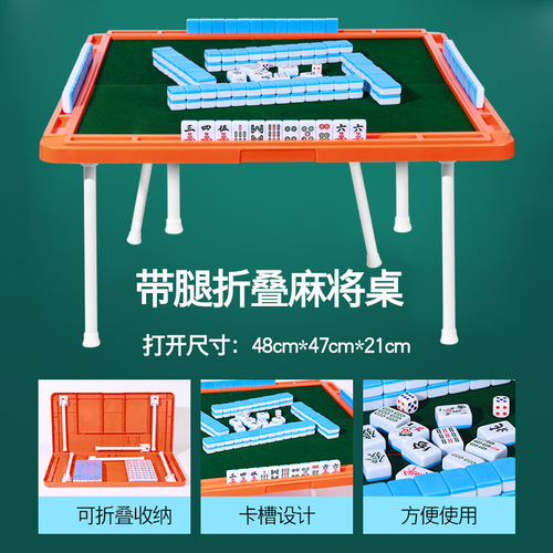 Mini mahjong tiles 24mm30mm tourist dormitory small mahjong solid carved mahjong tiles table ruler