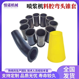 工程机械配件;混凝土机械;矿用提升设备