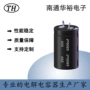 耐高温铝电解35v6800uf牛角电容
