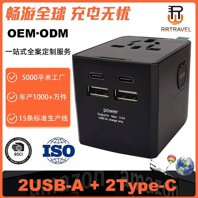 New global conversion plug Universal Travel plug converter 4USB multi-function socket adapter wholesale
