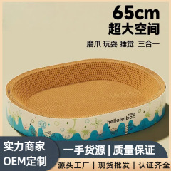 猫抓板猫窝一体四季通用耐抓耐磨不掉屑磨爪板猫咪抓盆猫抓窝玩具