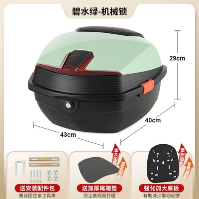 Electric car tail box Tool Box - upgraded-model-aqua-green-mechanical-lock-with-enlarged-and-thickened-base-plate-send-installation-accessories