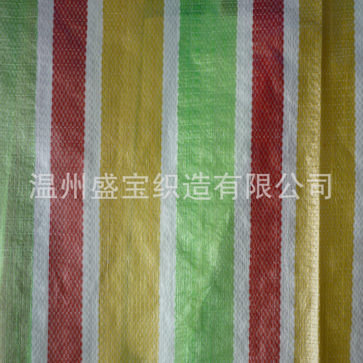 厂家优惠批发生产聚乙烯彩条布 大货车盖布